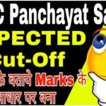 jssc-panchayat-secretary-cut-off