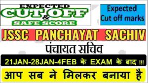 JSSC-Panchayat-Secretary-Cut-Off-2018 