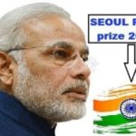 pm-modi-2018-seoul-peace-prize