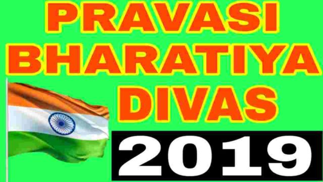 pravasi-bharatiya-divas-2019