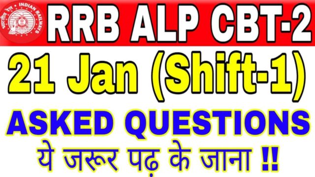 rrb-alp-cbt2-asked-questions