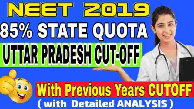 neet-2019-cutoff-uttar-pradesh-up-neet-2019-cutoff