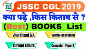 JSSC CGL 2019 BOOKS - BOOKS for JSSC CGL exam