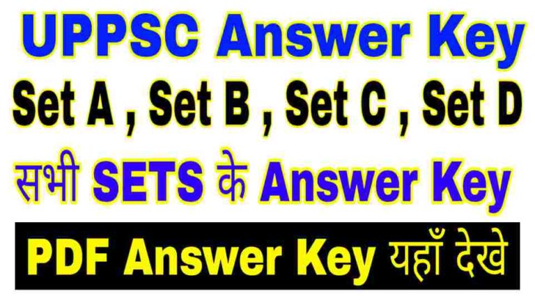 uppsc answer key