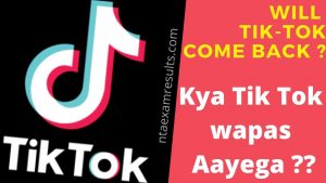tik tok wapas ayega kya