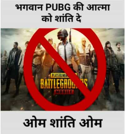 pubg banned memes