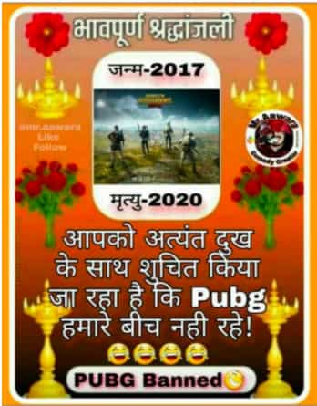 kya pubg chinese app hai