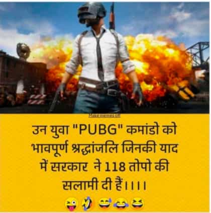 pubg memes ban 
