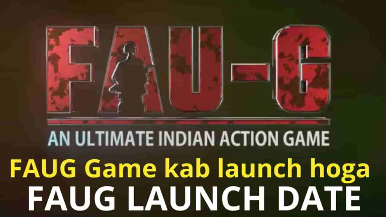 fauji game kab launch haga