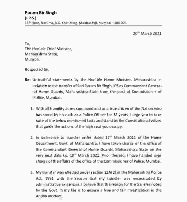 Parambir Singh letter to uddhav thackeray