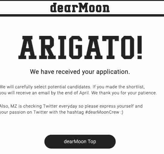 dear-moon-initial-screening-questions-dearmoon-application-process-online