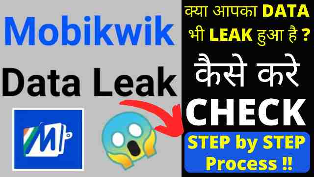 mobikwik-data-leak-ch-linkeck
