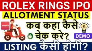 rolex-rings-ipo-allotment-status
