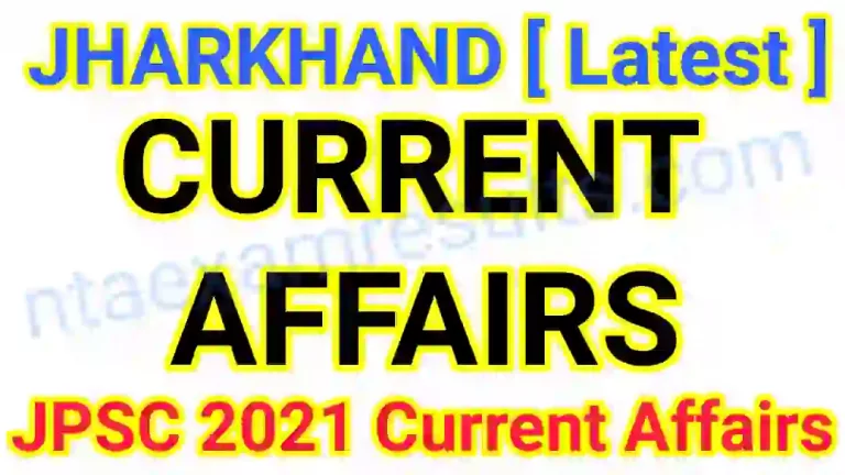 jharkhand-current-affairs-for-jpsc-in-hindi-pdf