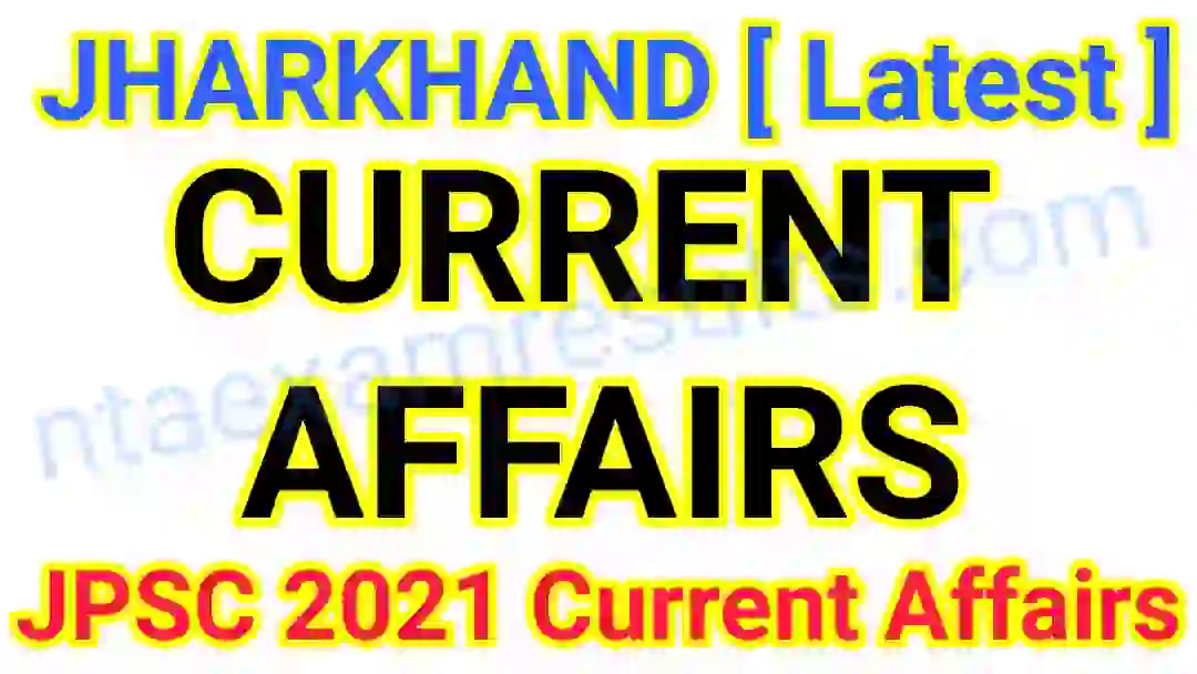 Jharkhand Current Affairs for JPSC | Latest JPSC Jharkhand Current Affairs