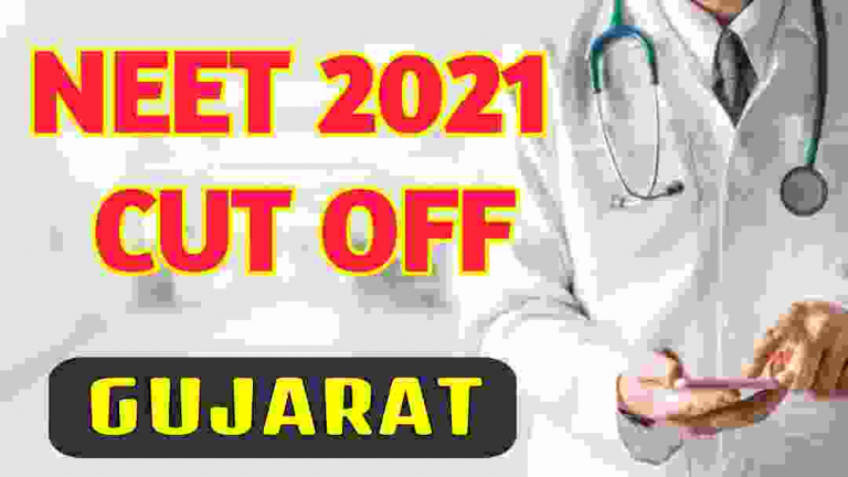 neet-2021-cut-off-for-government-colleges-in-gujarat
