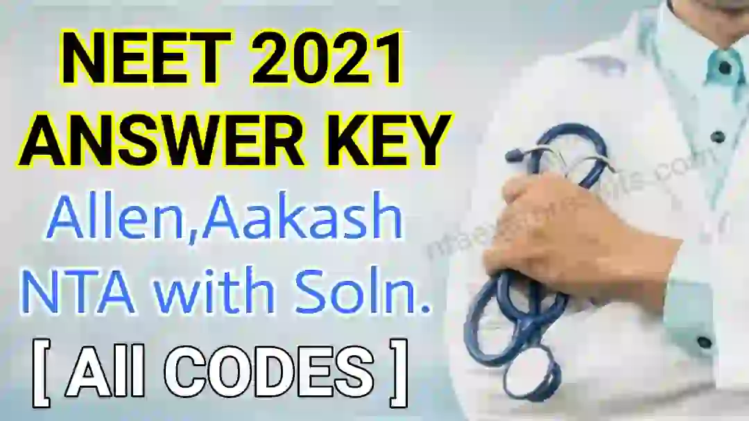 Neet 2022 Answer Key Allen Aakash NTA – Neet 2022 Answer Key with Solutions