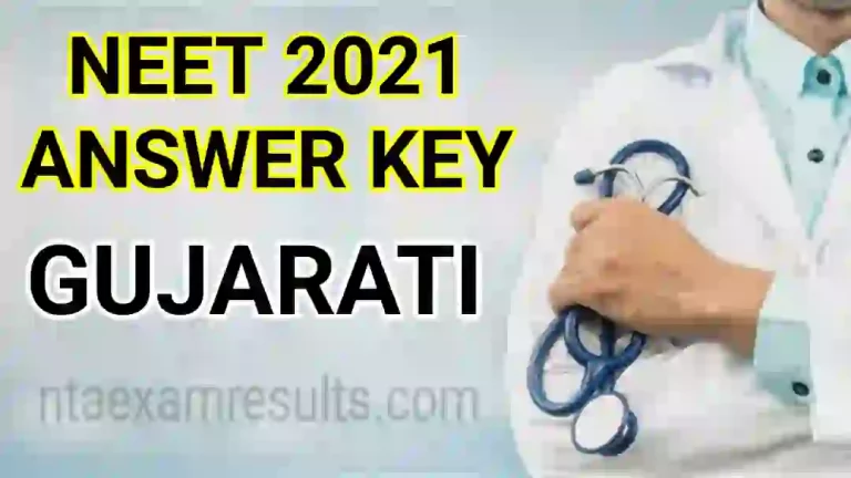 neet-2021-gujarati-answer-key-neet-2021-answer-key-in-gujarati