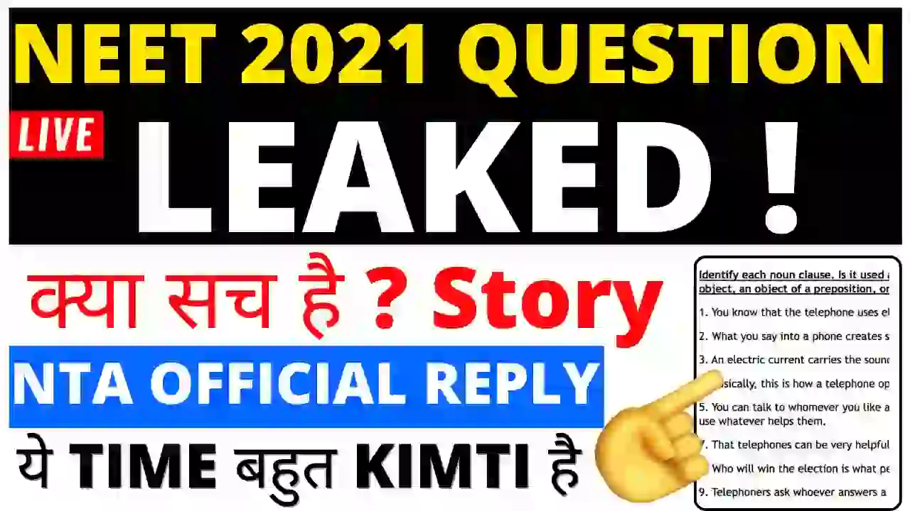 Neet 2021 Question paper Leaked Pdf | Neet 2021 leaked question paper