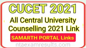 cucet-2021-counselling-samarth-portal-samarth-edu-in-central-university-samarth-website-links