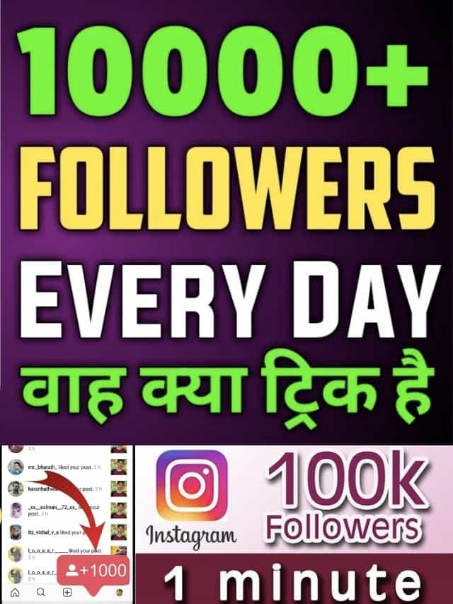 instagram followers increase tricks