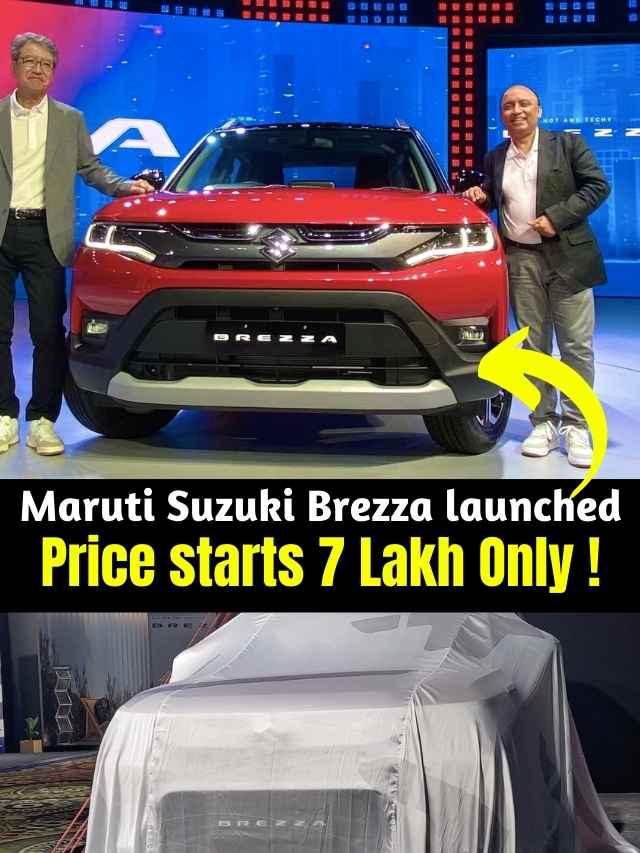 Maruti Suzuki Brezza launched , 2022 price feature