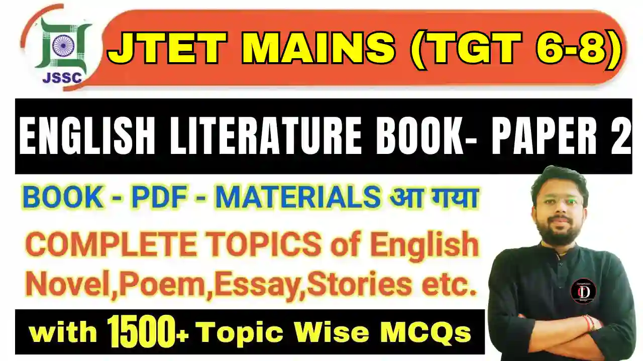 jharkhand-teacher-paper-2-english-book-jssc-tgt-english-paper2-book