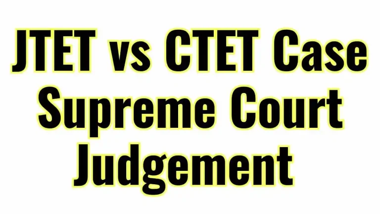 https://ntaexamresults.com/jtet-vs-ctet-case-supreme-court-judgement-news/